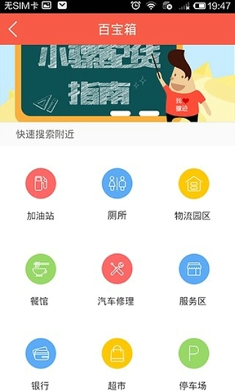 罗计找货手机版 v2.9.2 安卓版3