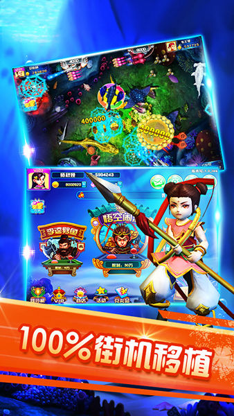 最新千炮捕鱼联网版 v1.0.1.8 安卓版0