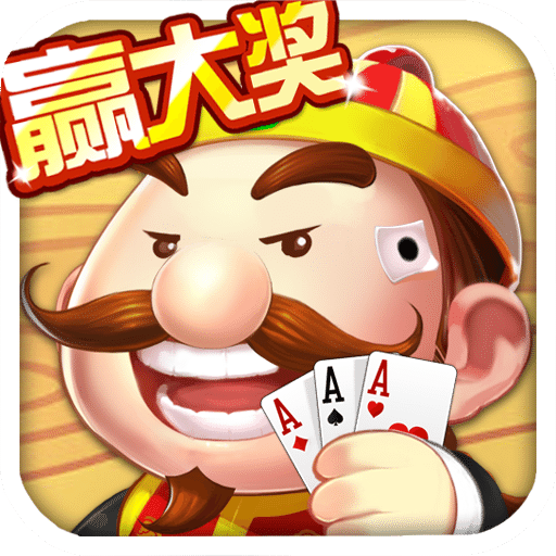 口袋斗地主手游