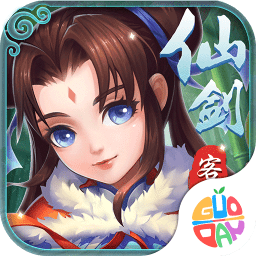 仙剑客栈手机版