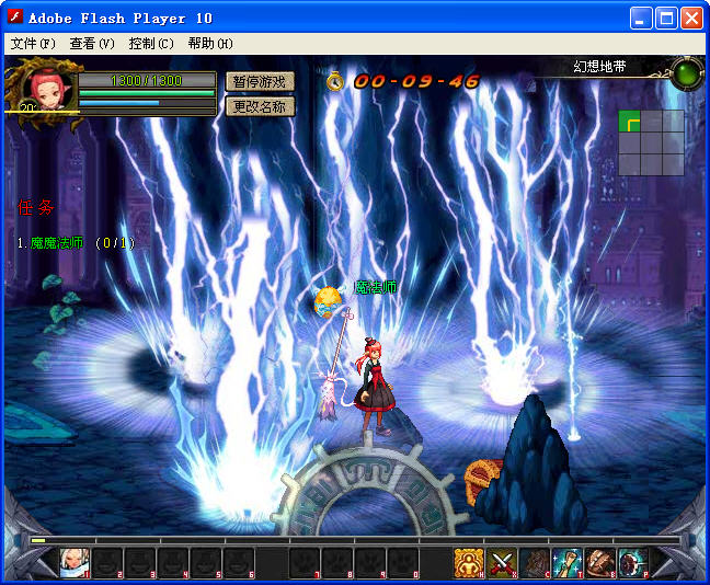 新传动dnf终极版 0