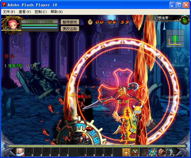 新传动dnf终极版 1