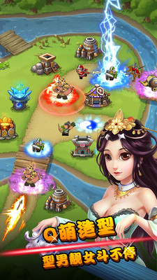 魔塔三国小米版 v1.17.1 安卓版3