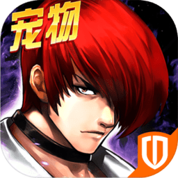 百度游戏拳皇97ol