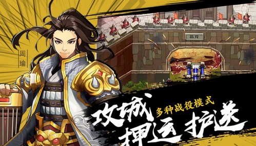 全民英杰传内购修改版 v1.5.2 安卓版1