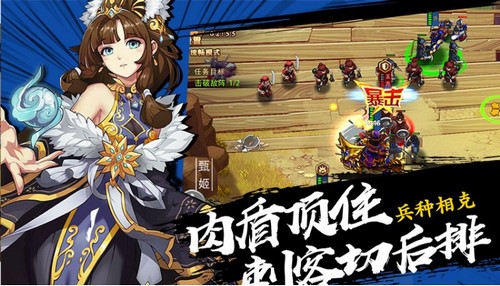 全民英杰传内购修改版 v1.5.2 安卓版0