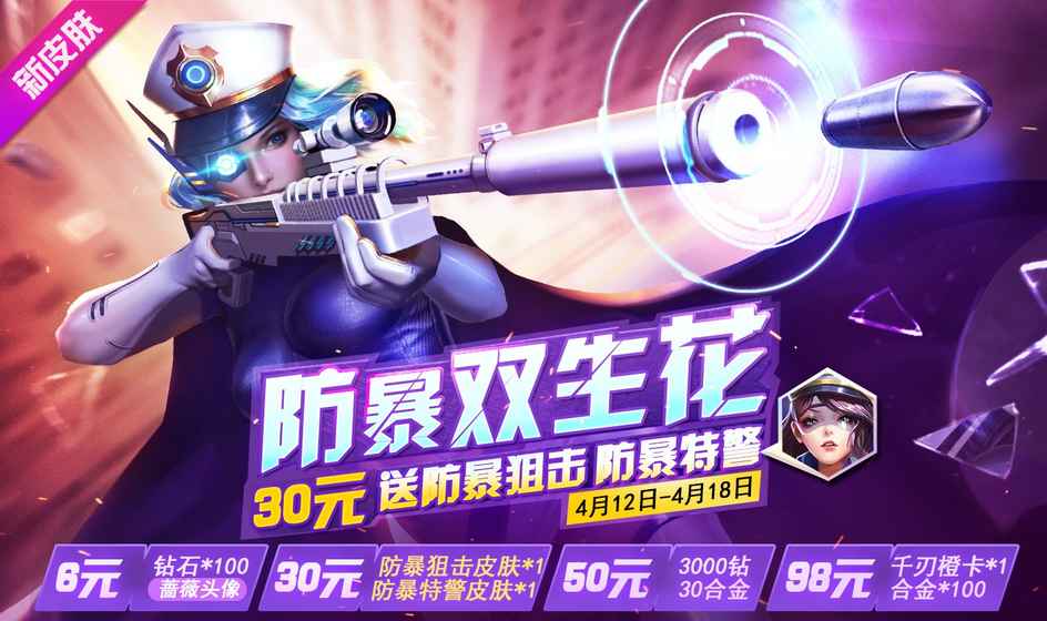 时空召唤九游版下载