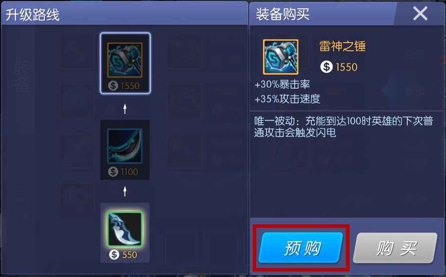 时空召唤九游渠道服 v6.2.0 安卓最新版1