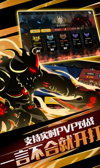 超进化物语小米版 v1.1.18 安卓版2