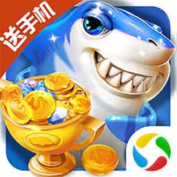 王牌捕鱼人手机游戏