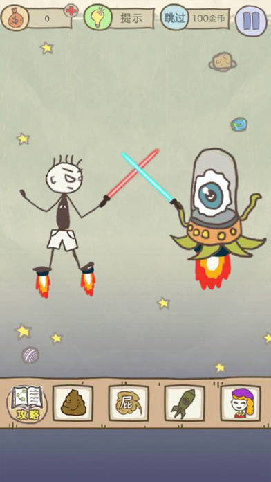 史上最坑爹的游戏13游戏