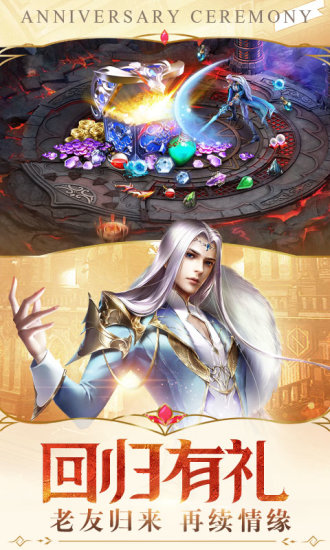 九游游戏幻城 v1.2.43 安卓版2