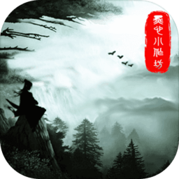 侠道江湖无限材料版