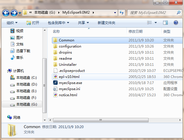 myeclipse9.0汉化补丁