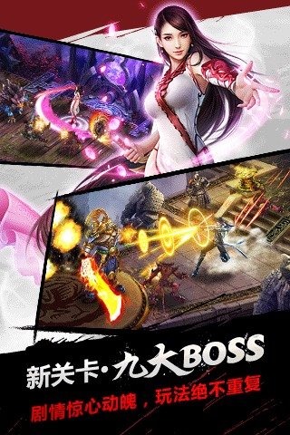 九游游戏神魔手游 v3.3.18 安卓版3