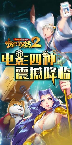 十万个冷笑话2小米服 v2.2.17.2592 安卓版4