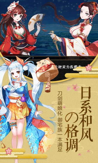 剑仆契约gm版 v1.2.0 安卓版0
