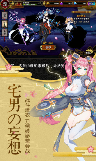 剑仆契约gm版 v1.2.0 安卓版1