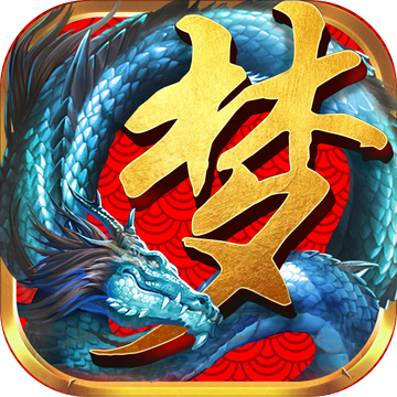 安锋游戏梦幻仙侠手游