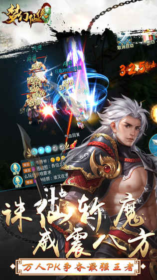 安锋游戏梦幻仙侠手游 v1.0.0 安卓版2