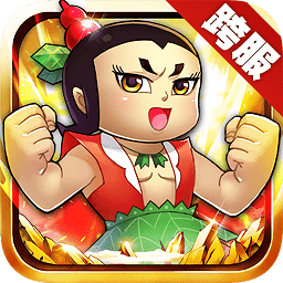 葫芦娃小米游戏