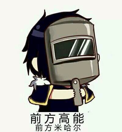 冒险岛QQ表情包