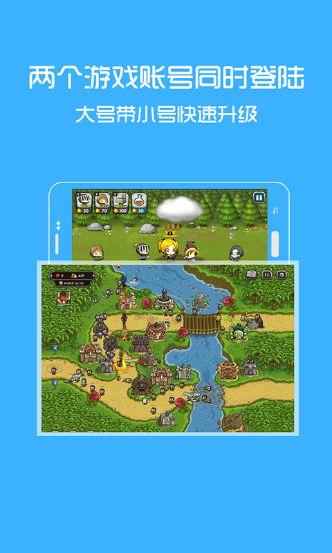 双开管家手机版 v2.1.0 安卓版2