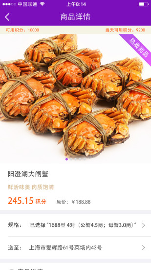 跨越速运app最新版本 v7.1.2 安卓版1