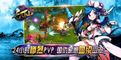 忘仙小米游戏 v5.1.0 安卓版1