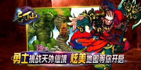 忘仙小米游戏 v5.1.0 安卓版2