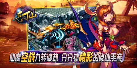 忘仙小米游戏 v5.1.0 安卓版3