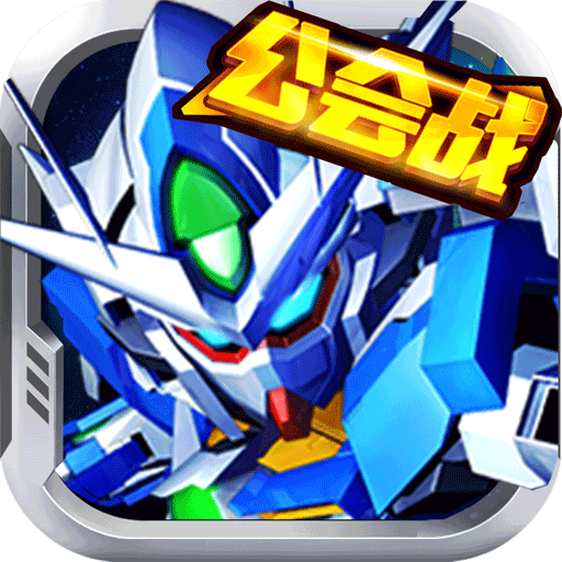 敢达决战小米游戏