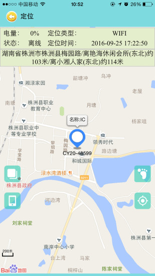 小蚂蚁最新版 v2.3.0 安卓版0