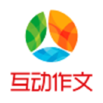 互动作文手机客户端