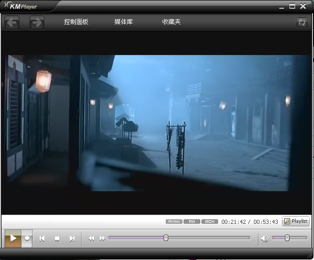 kmplayer经典透明皮肤 0