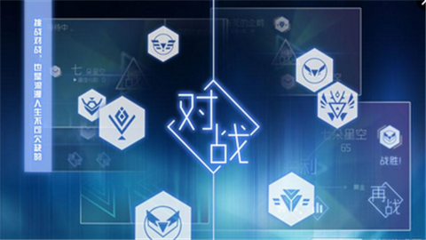 超级三角形内购修改版 v1.0.01 安卓版1