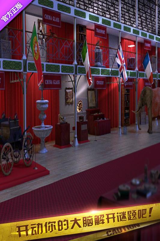 密室逃脱10侦探风云手游