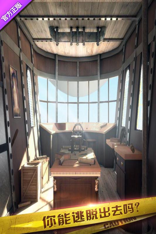 密室逃脱10侦探风云游戏 v700.00.01 安卓版 2