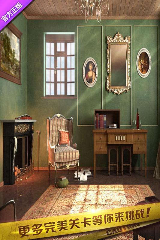 密室逃脱10侦探风云游戏 v700.00.01 安卓版 4