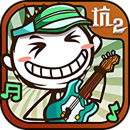 史小坑的爆笑生活2内购修改版