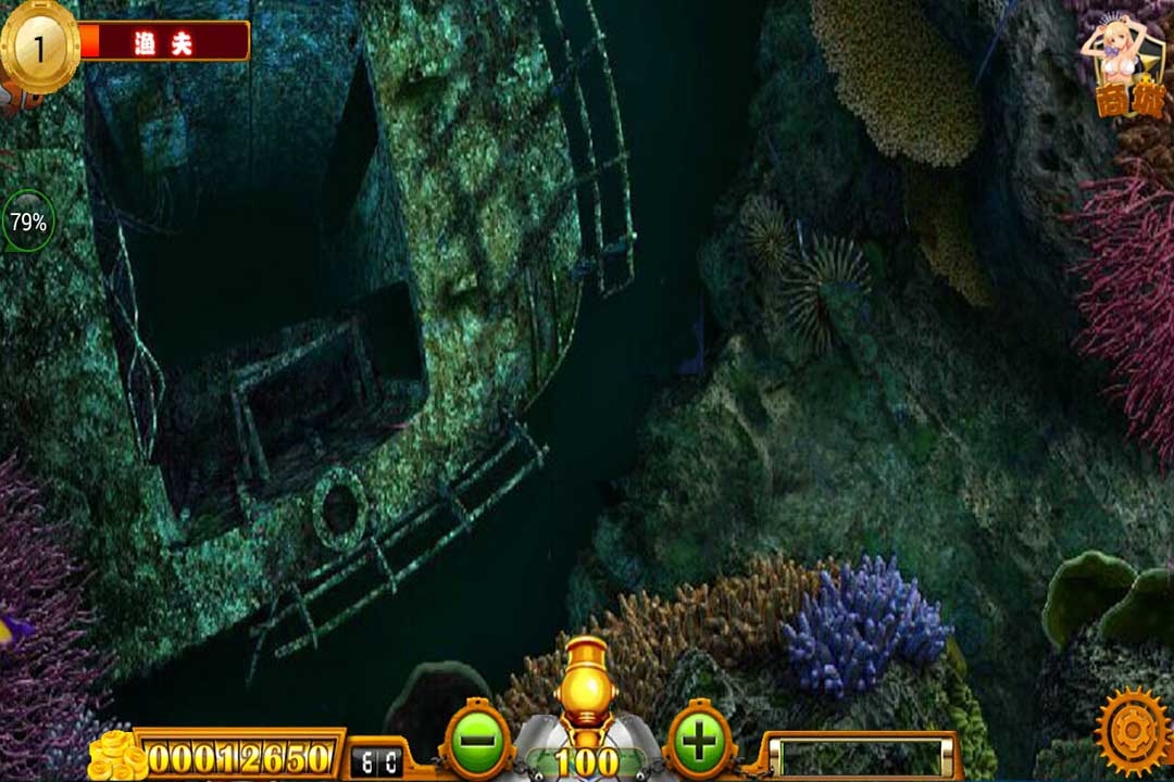 捕鱼城会玩手游 v1.7 安卓版4