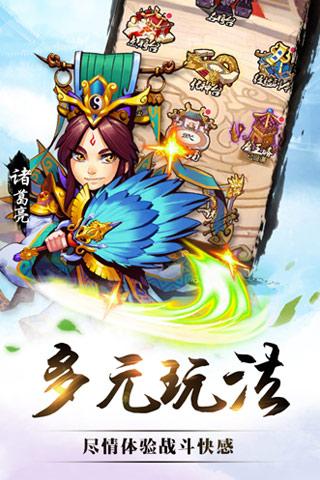 破军之刃果盘手机游戏 v1.32.01 安卓版0