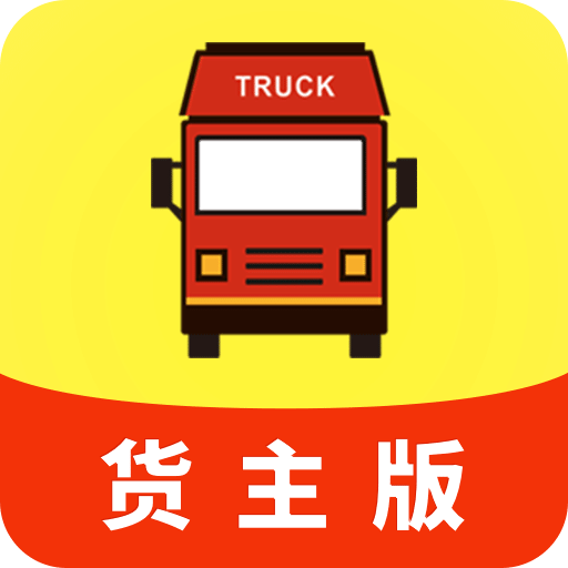 叭叭速配货主版手机版