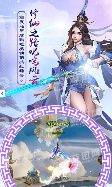 凤凰令手机游戏 v3.00.37 安卓版0