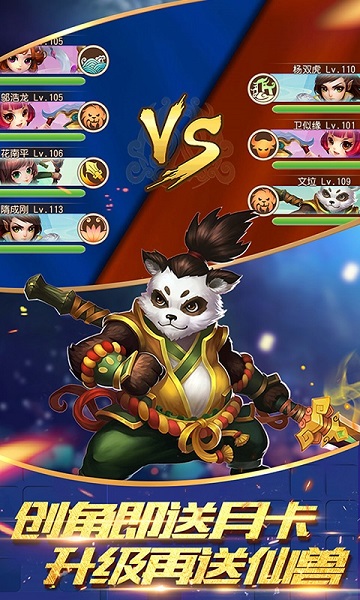 大话许仙手游 v1.4.3.8 安卓最新版0