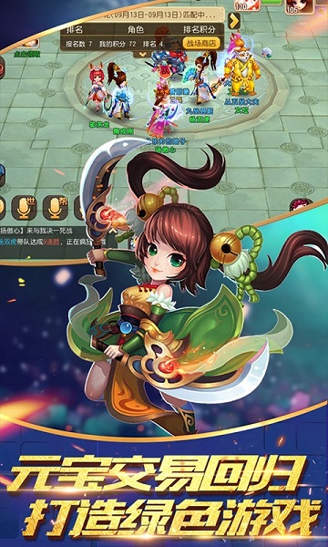 大话许仙手游 v1.4.3.8 安卓最新版2