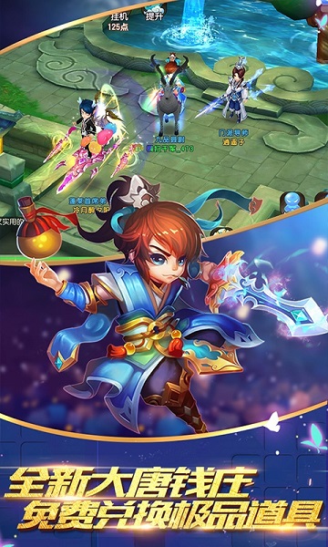 大话许仙手游 v1.4.3.8 安卓最新版3