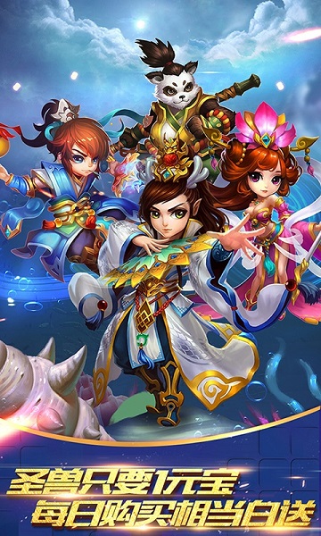 大话许仙手游 v1.4.3.8 安卓最新版4