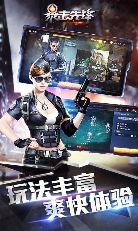 暴击先锋正版 v1.0.0 安卓版3