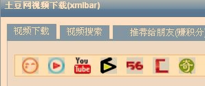 xmlbar土豆网视频下载工具